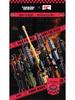 Xiao Luban Peace Elite Chicken Dinner Building Blocks: Toy Rifle & Sniper Rifle Set for Kids