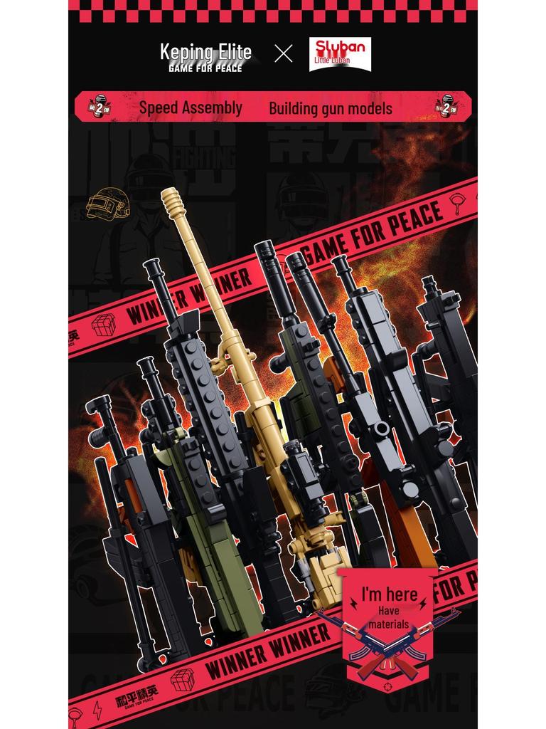Xiao Luban Peace Elite Chicken Dinner Building Blocks: Toy Rifle & Sniper Rifle Set for Kids
