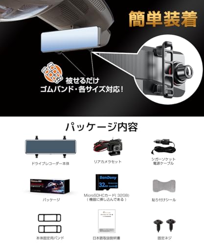 Mirror-type Dash Cam [2026 Evolution Model, 4K HD Resolution, 12-inch Large Screen] Dash Cam with Front and Rear Cameras, WDR & HDR, 170-Degree Ultra-