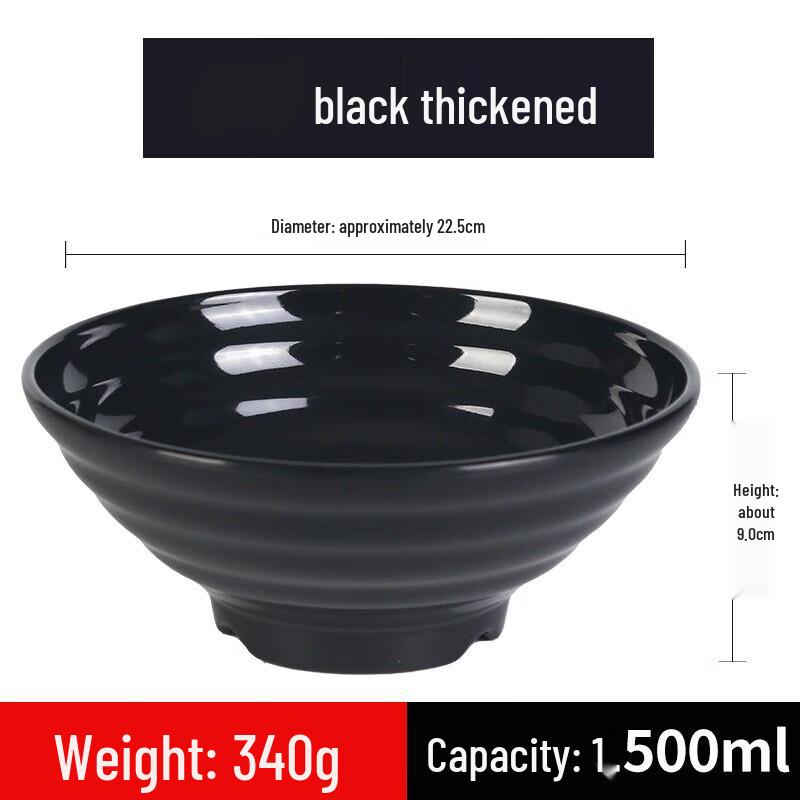 YiShuXiang Commercial Melamine Soup Bowl
