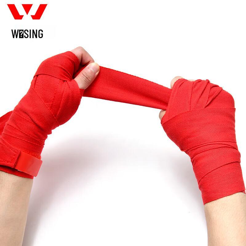 Jiurishan Boxing Hand Wraps