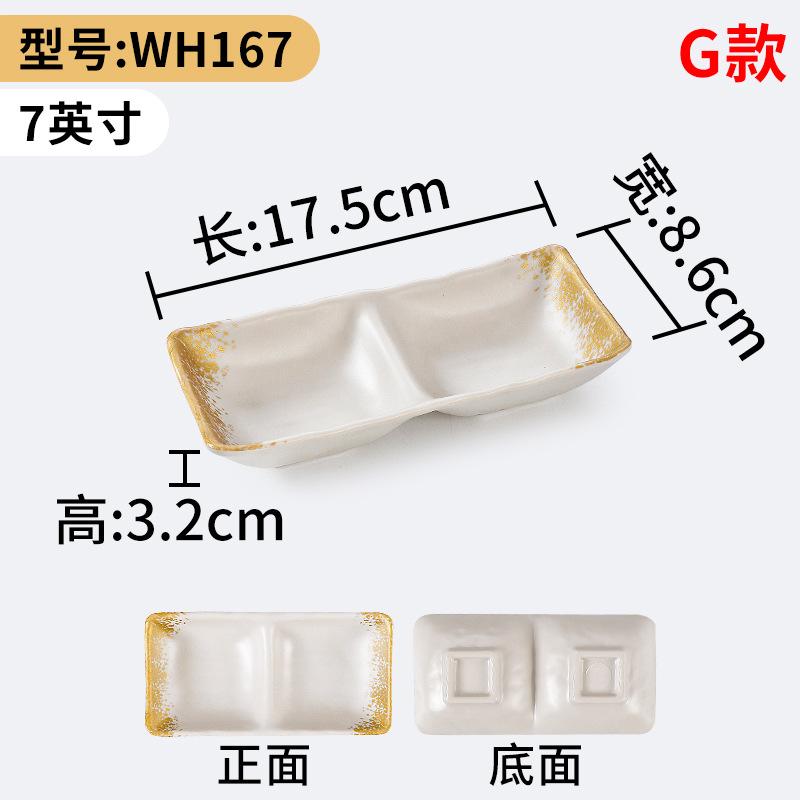 Chinese Pattern Melamine Sauce Dish Hot Pot Seasoning Plate Beautiful Soy Vinegar Spice Condiments Bowls Kitchen Accessories