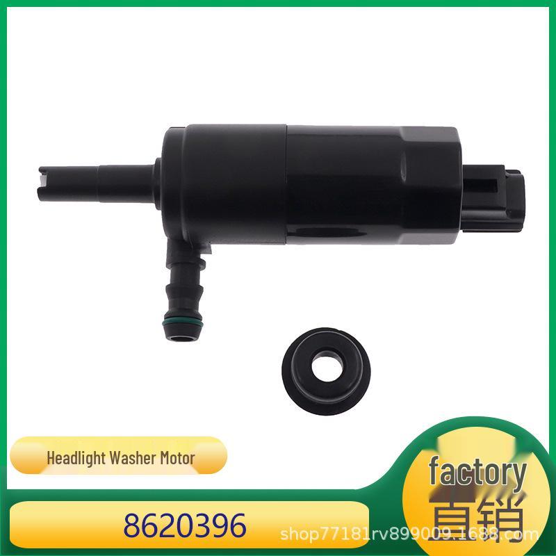 

Насос омывателя фар Volvo S40/V50 8620396 Kaizhisheng