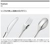 Snow Peak All Stainless Dinner Fork NT-052