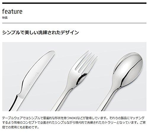 Snow Peak All Stainless Dinner Fork NT-052