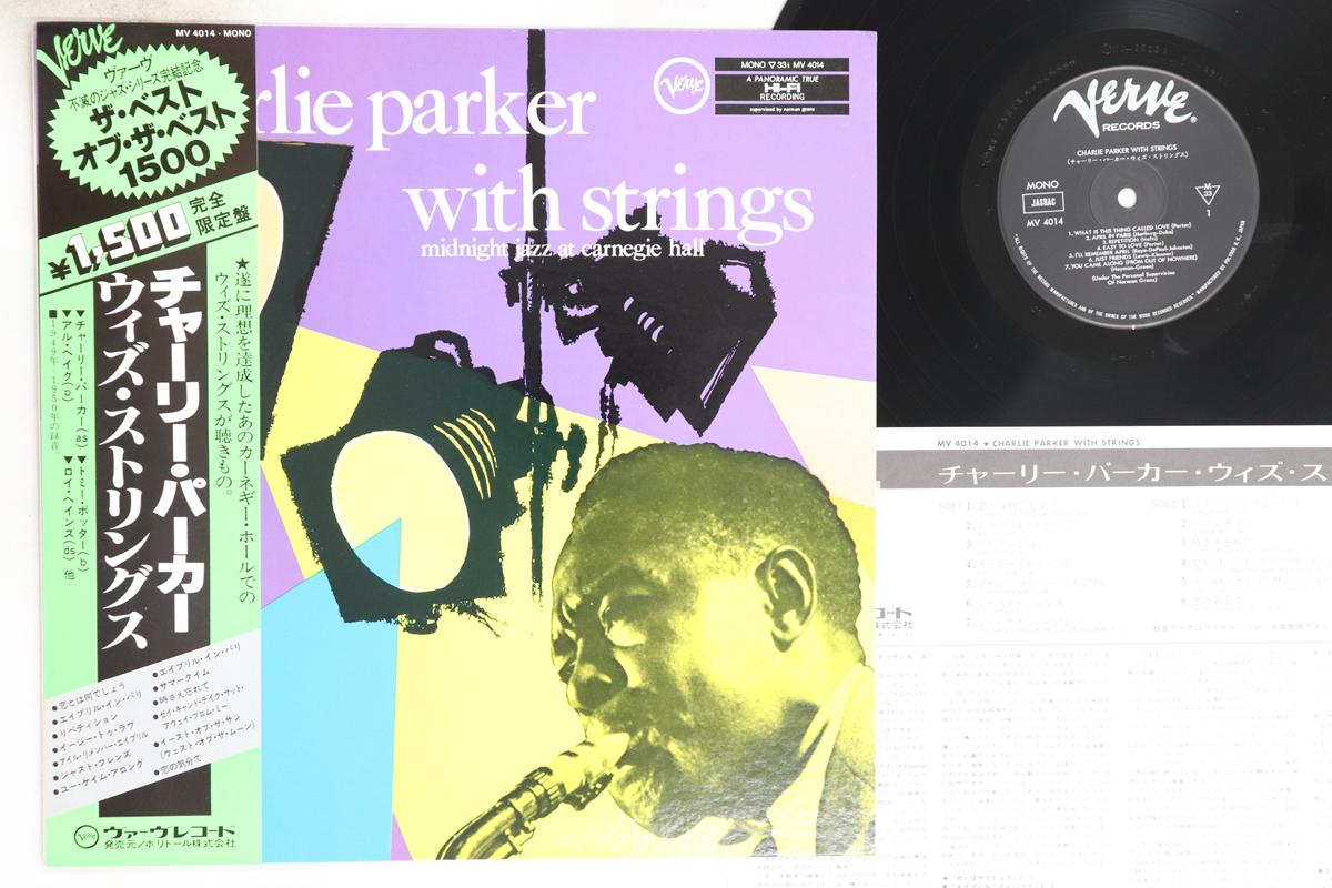 

LP Record CHARLIE PARKER - Midnight Jazz At Carnegie Hall MV4014 VERVE 1980 Japan Obi Jazz Used