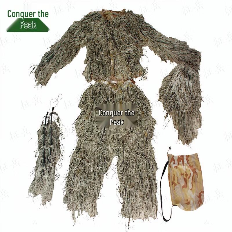 Тактический костюм-маскировка Zhengyue Ghillie
