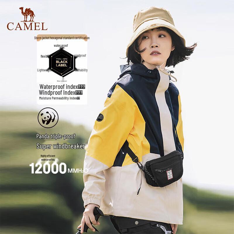 Женская ветровка CAMEL AA22235457 XL