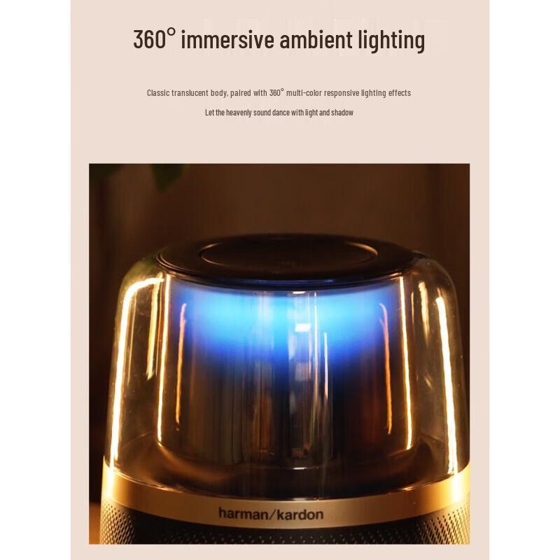 Harman Kardon Allure Essential Wireless Bluetooth Speaker CN plug (adapter included)