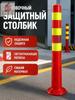 Parking Columns, 1 Pc.