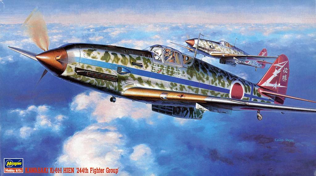 Hasegawa Japanese Army Kawasaki Hien 3 244th Air Squadron Plastic Model Kit JT14 1/48 Ki-83 I-Tei (Type Fighter)