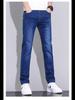 2024 Men's Slim Straight Summer Elastic Jeans - Trendy, Casual, Versatile, Long Pants