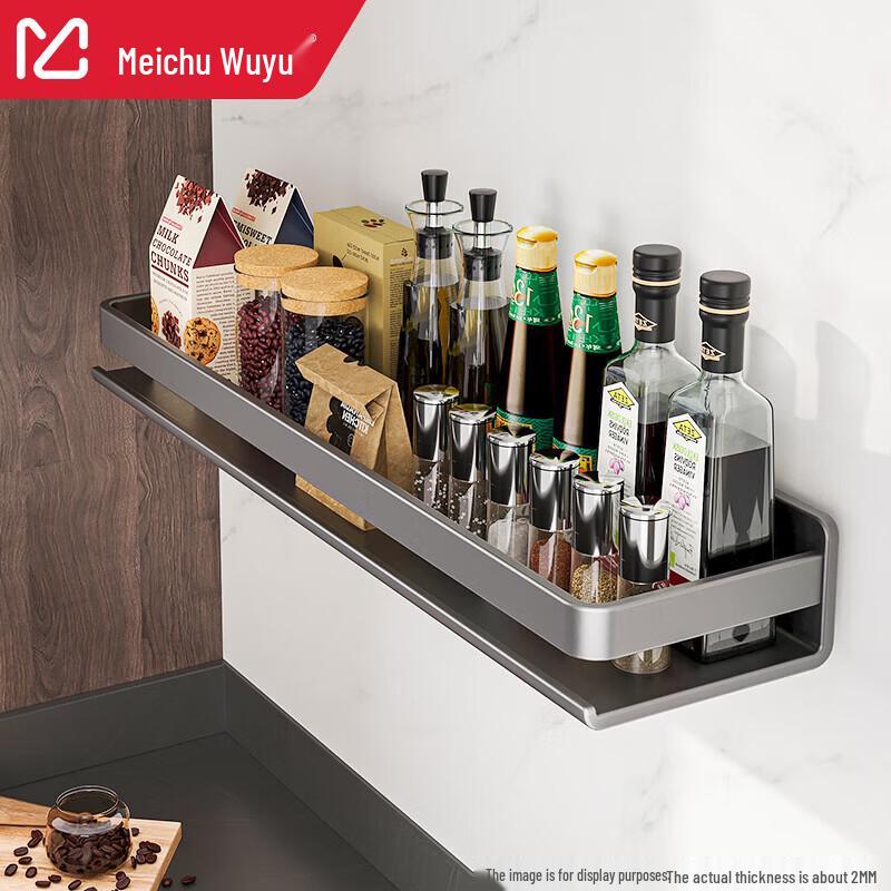 Punch-Free Wall-Mounted Carbon Steel Kitchen Shelf