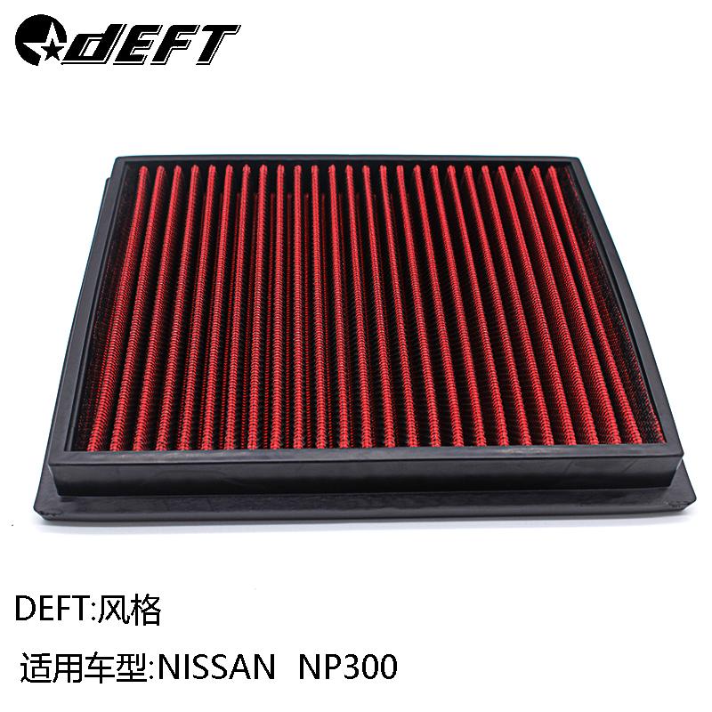 204MM*250MM*26MM Auto Luftfilter Ansaugzubehör Für Nissan NP300 Hohe Leistung Ersatzpanel Luftfilter Waschbar Wiederverwendbar