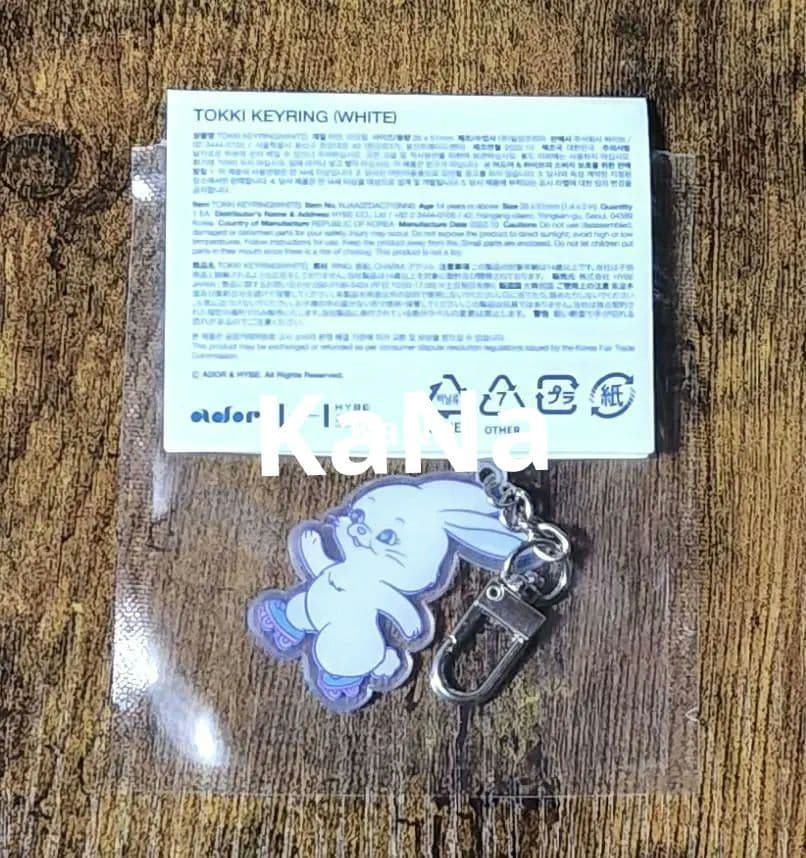 [USED] NewJeans Herin TOKKI Key Ring White Official