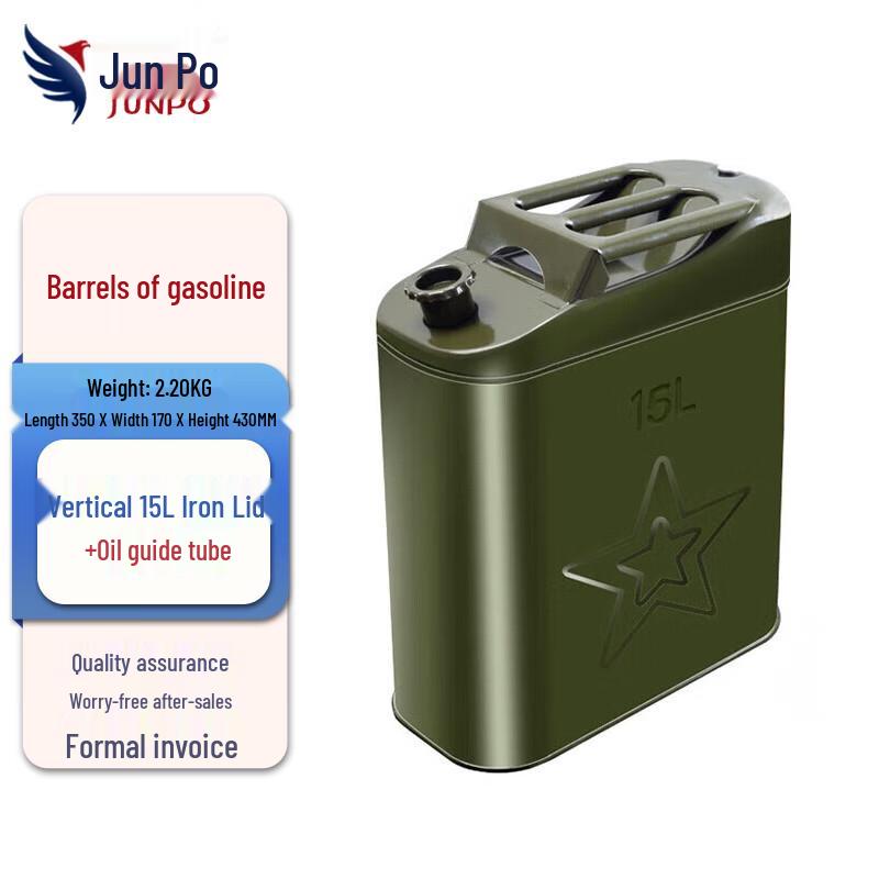 Junpo Portable Fuel Can with Spout