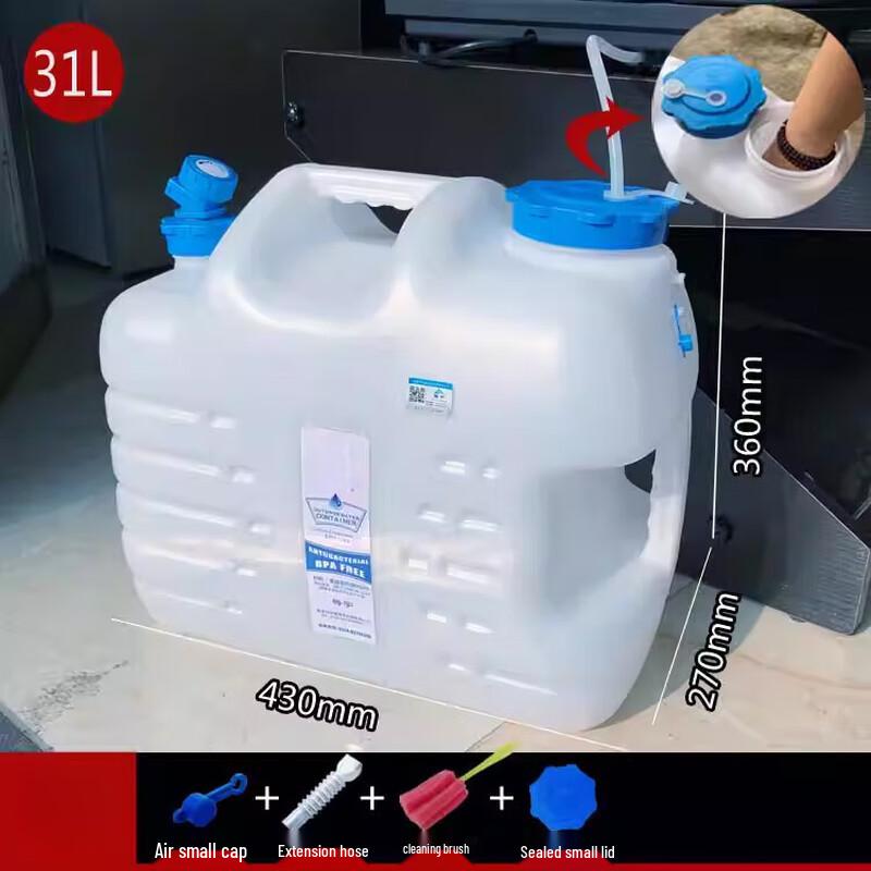 

Jundingying 31L Outdoor Water Tank with Faucet