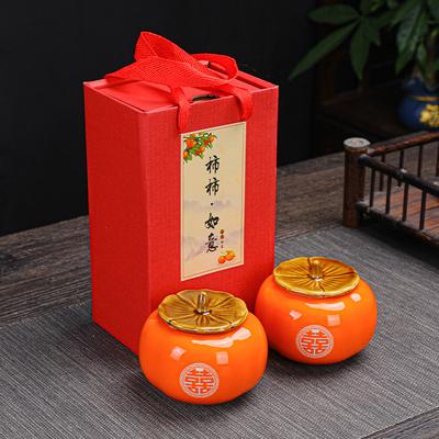 Persimmon Ruyi Tea Set, Persimmon Tea Set, Tea Can, Teapot, Wedding Gifts, Souvenir Party
