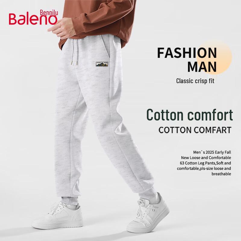 Baleno Men's 2025 Fall Knit Joggers