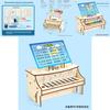 Hand Assembled Wooden Piano Music Box Model Children Puzzle Toy Set For Kids Diy Educational Toy