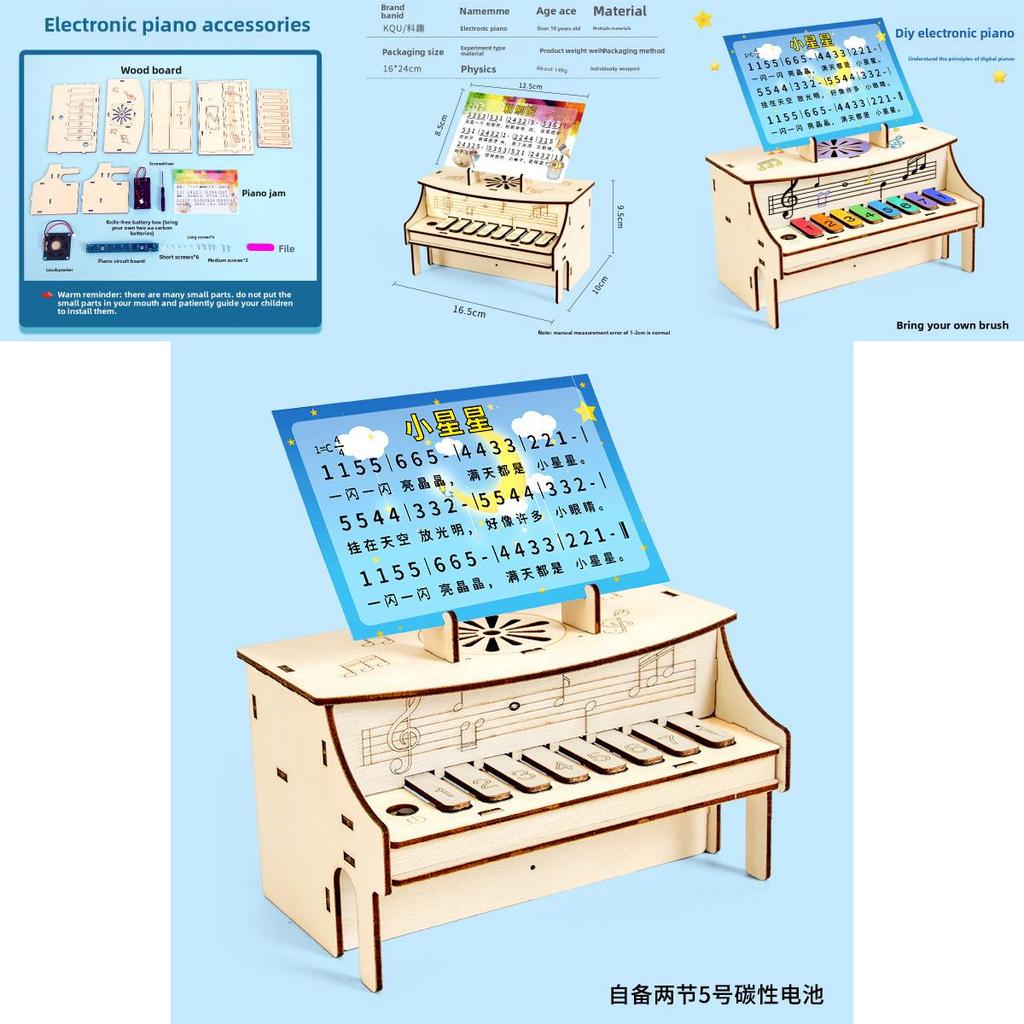 Hand Assembled Wooden Piano Music Box Model Children Puzzle Toy Set For Kids Diy Educational Toy