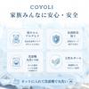 COYOLI Ice Contact Double Summer Antibacterial and Mochi-Hiya Blanket, Cooling, Q-MAX 0.6, Size, [Always Cool], White, Blanket, Washable, Deodorizing.
