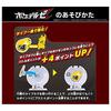 Takara Tomy Pokemon Moncolle Pokedelze Palkia (Premier Ball)