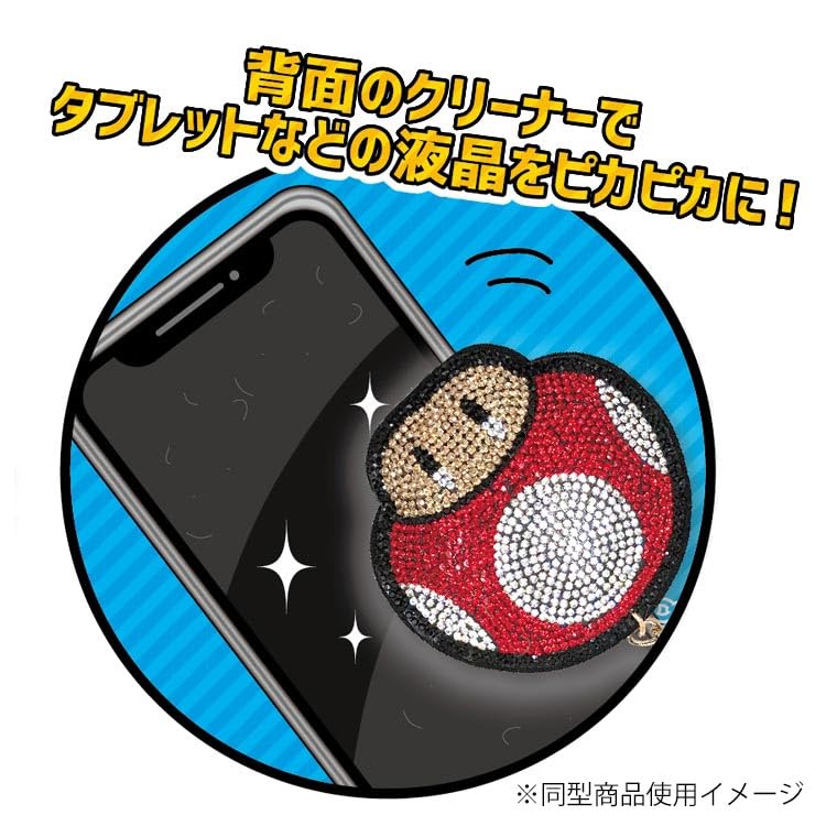 Sun Art Super Mario Chain Mascot Green Item Super Mario Display Cleaner Cleaner, Shell, 145276, Series,