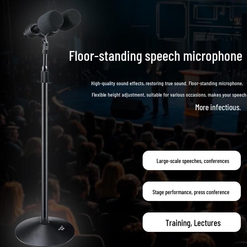 HuiDu Professional Omnidirectional Gooseneck Microphone (CN version)