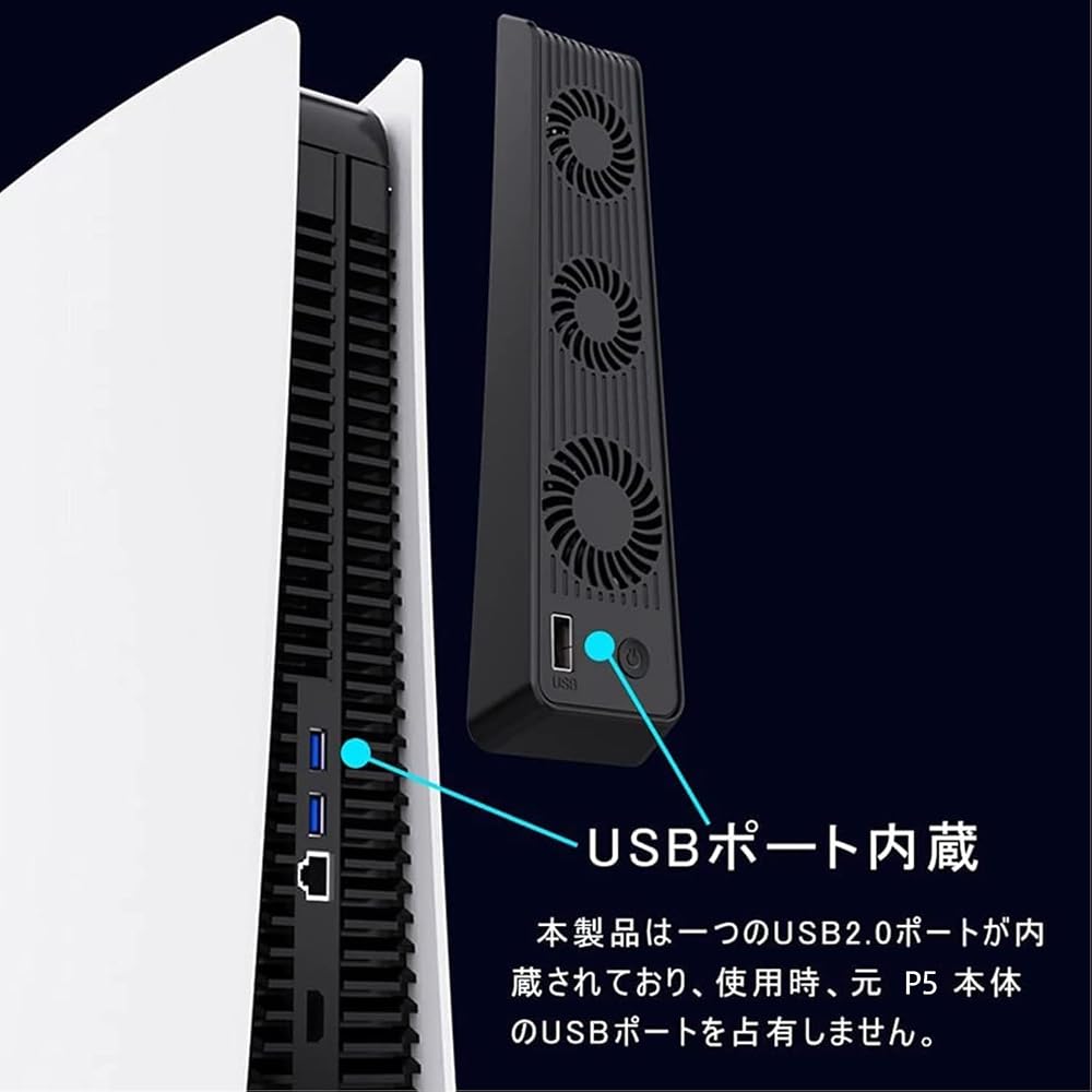 Elnicec PS5 cooling fan 2026 model with LED light, USB port, low noise for PS5 console accessories (black)