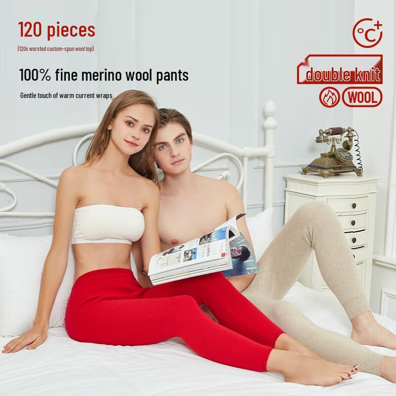 Hengyuanxiang Women's 100% Fine Wool Thermal Leggings