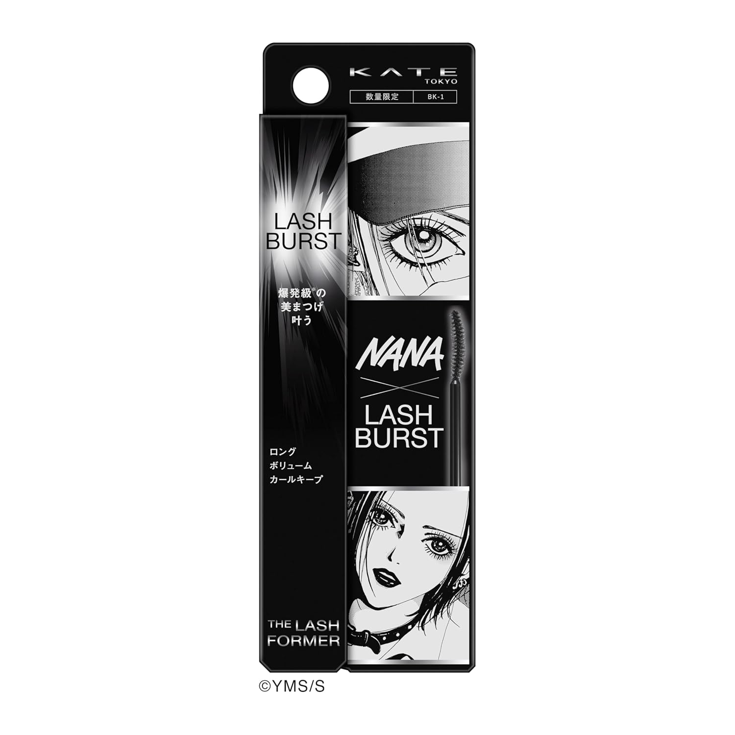 KATE Rush Burst (N) BK-1
