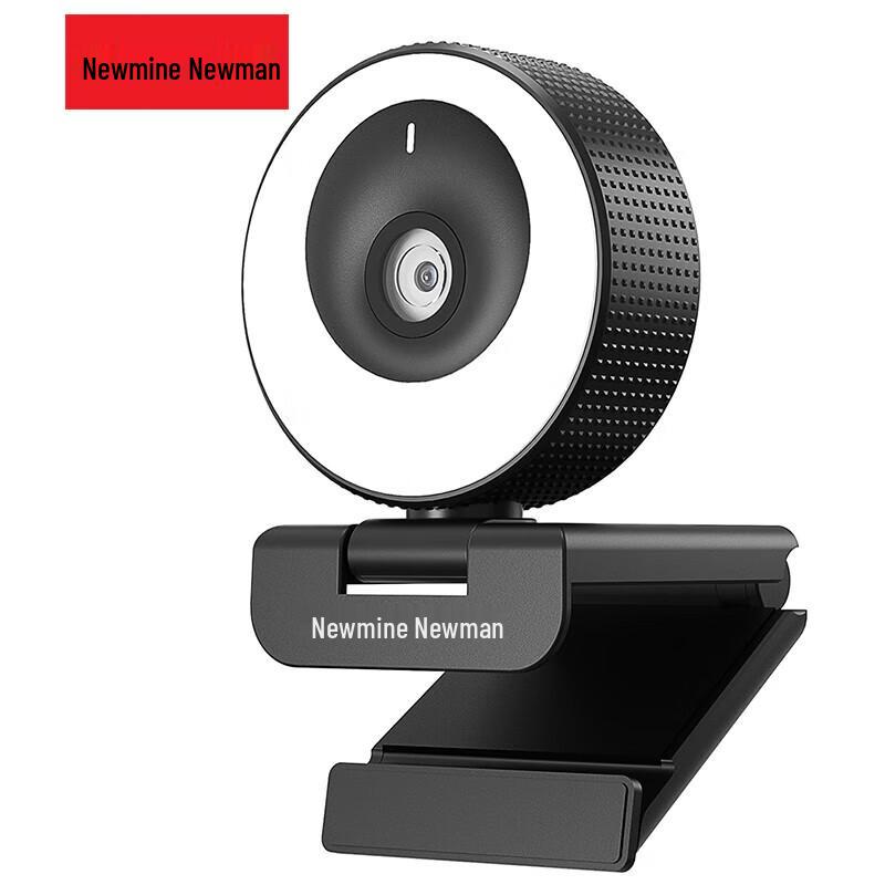 Newman HD Conference Camera with Microphone (CN version)