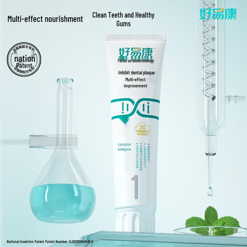 Haoyikang Lysozyme Toothpaste