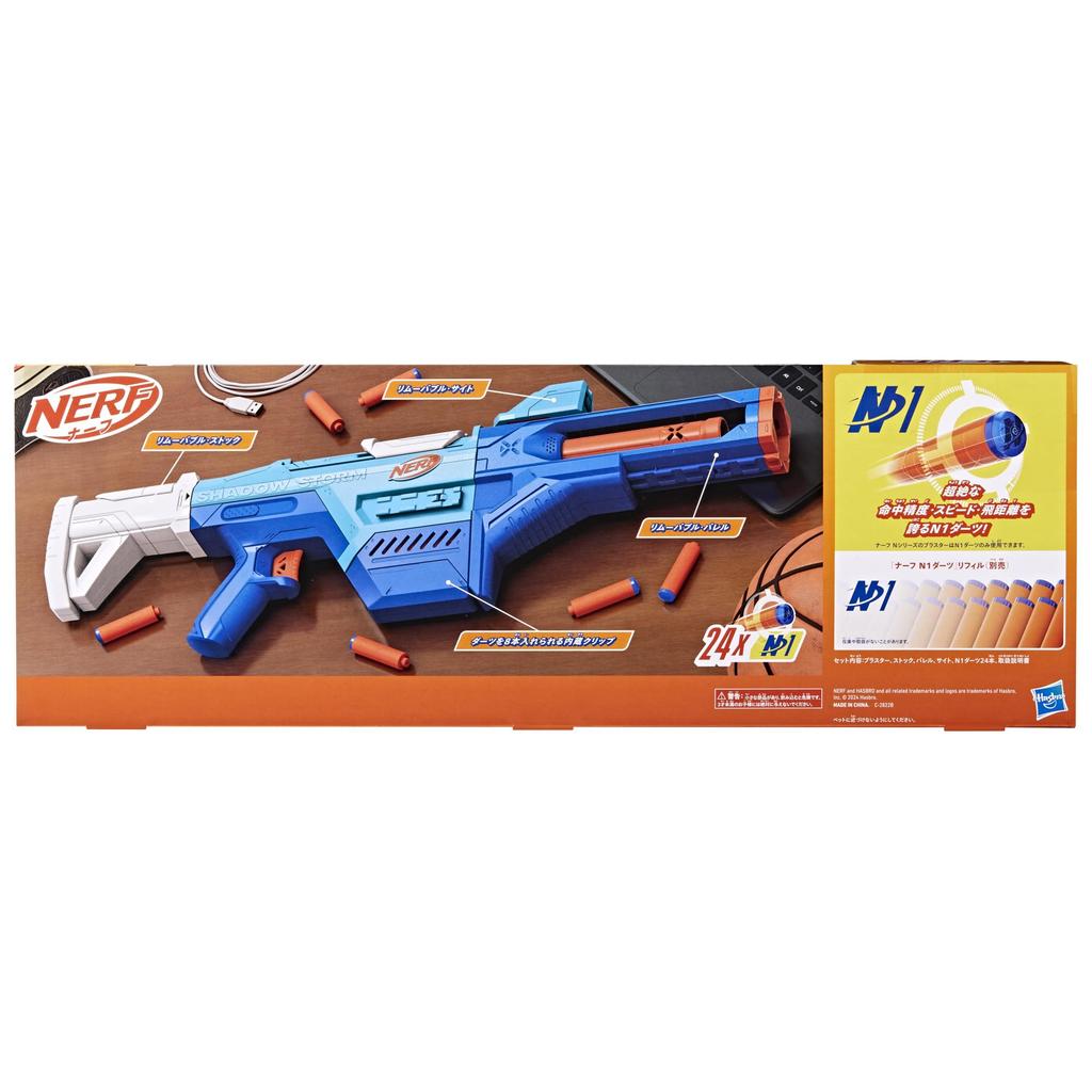 Nerf N Series Shadow Storm obsahuje 24 nábojů N1 pro sportovní střelbu v interiéru i exteriéru pro věk 8+ a autentický produkt Blaster, šipky, hračka, hra, nahoru, F8635,