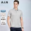 55% Mulberry Silk Men's Short-Sleeved Polo Shirt
