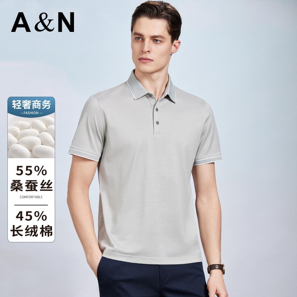 55% Mulberry Silk Men's Short-Sleeved Polo Shirt