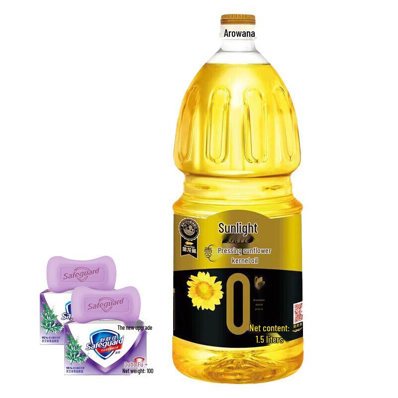 Набор Safeguard Травяное мыло и Масло подсолнечника Арована