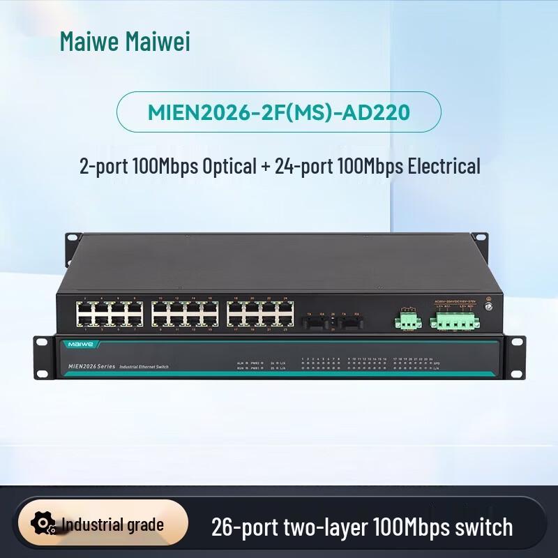 MIEN2000 Series 100M Industrial Ethernet Switch