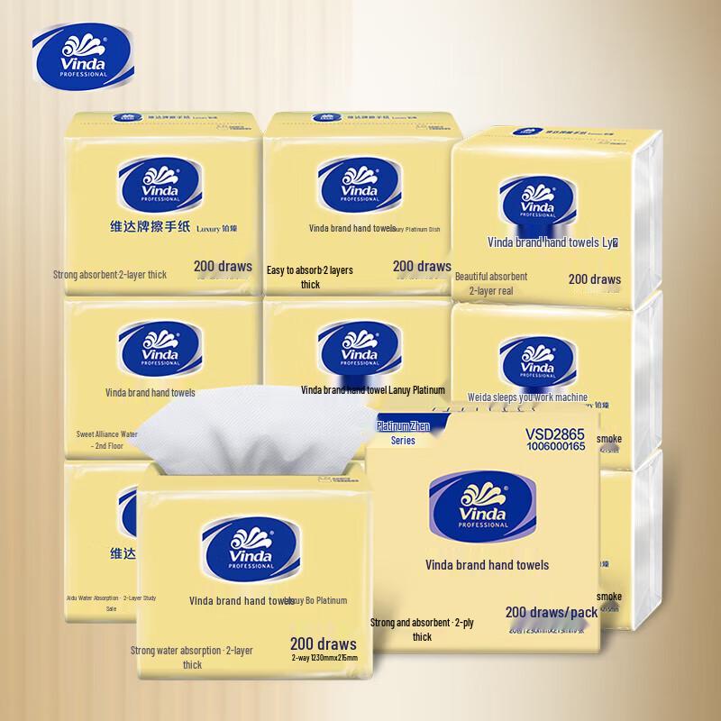 Weida Double Layer Facial Tissue