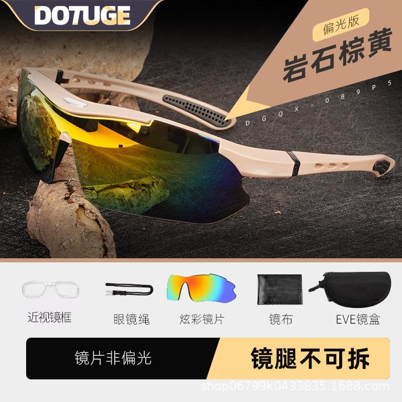

Day and night dual-use cycling glasses, UV protection, professional night-use goggles for road cycling Polarized Glasses-Sea Roa