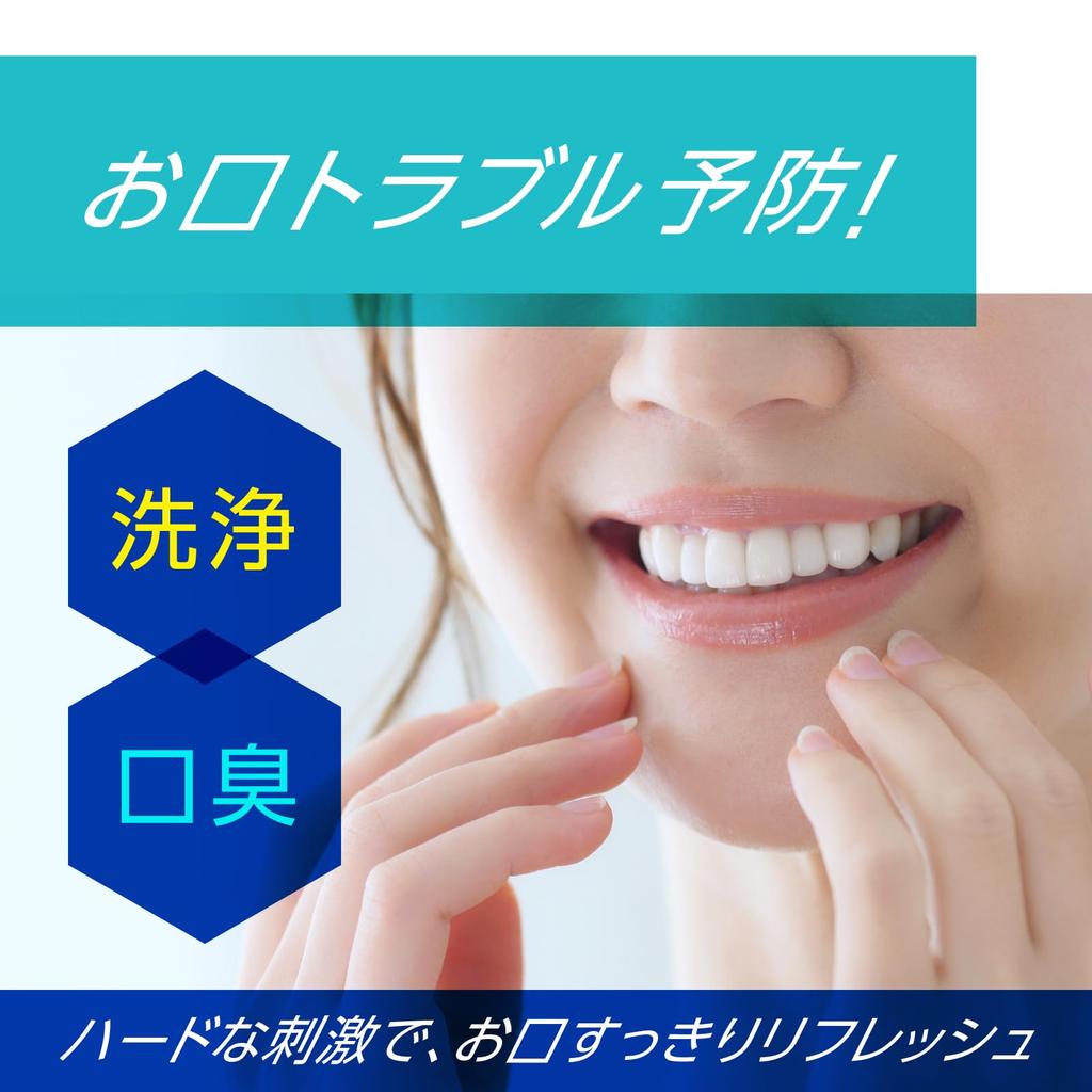 Mondamin Strong Mint Mouthwash - Strong Stimulation, Bad Breath Care, Cleansing, 1300mL X 2 Bottles