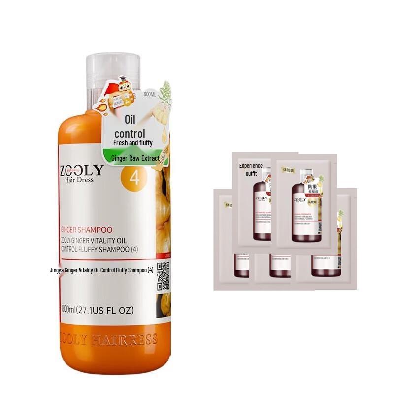 Zhuolanya No. 4 Oil Control Shampoo Set
