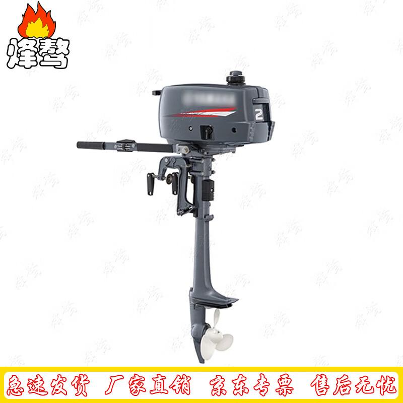 Feng Ao Outboard Boat Motors