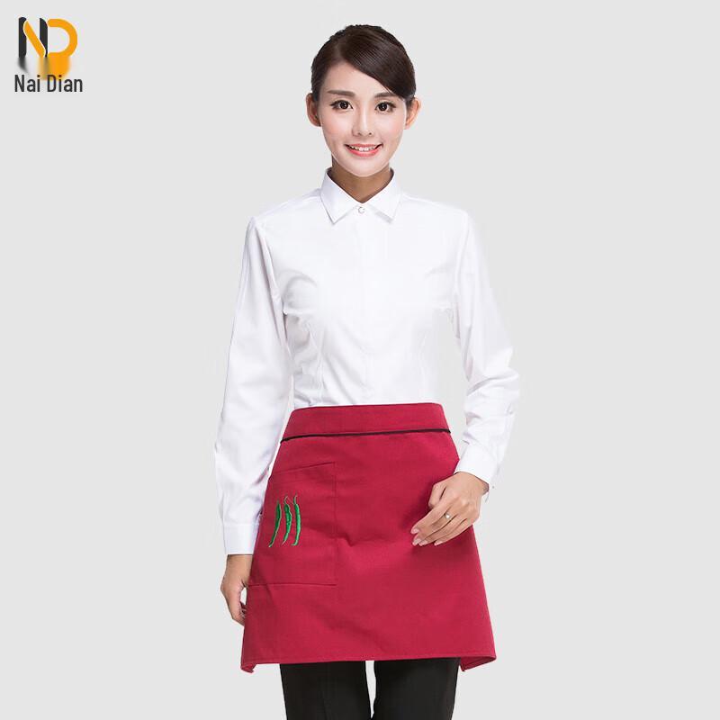 Naidian Women's Embroidered Chili Chef Apron