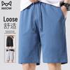 MiiOW Men's Ice Silk Cotton Casual Quick-Dry Shorts