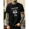 European Sizes Men's Lightweight Breathable Wrinkle-Resistant T-Shirt - Short Sleeve Round Neck Casual & Athletic Top Suitable
