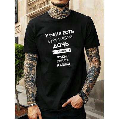 Europäische Größen Herren Leichtes Atmungsaktives Knitterarmes T-Shirt - Kurzarm Rundhals Lässiges & Sportliches Oberteil Geeignet