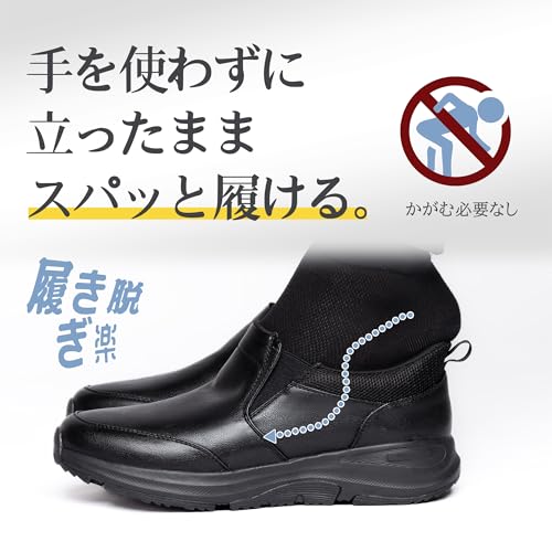 Foxsense Herren Mokassins ohne Schnürsenkel, Perfekt zum Stehen, Keine Hände nötig, Wasserdicht und Perfekt für Jedes Wetter. Perfekt für den Weg zur Arbeit, Spaziergänge