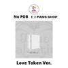 Select POB Love Token Ver NMIXX 1st Album Blue Valentine